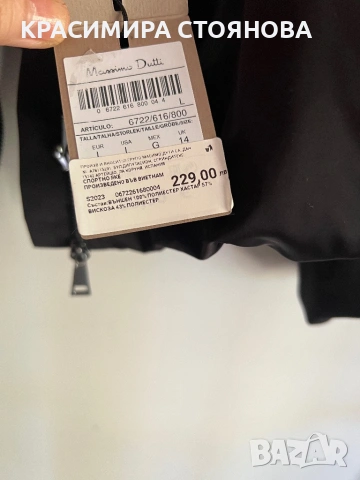 Massimo Dutti Бомбър сатен, снимка 2 - Якета - 54489023