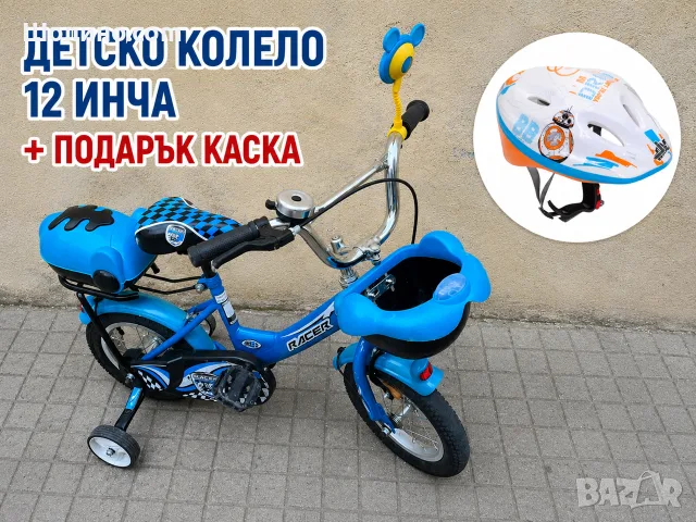 Детско колело Moni 12 инча + ПОДАРЪК КАСКА