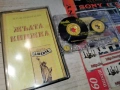 ЖЪЛТА КНИЖКА 2605261757H2E6R, снимка 1