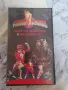 Mighty Morphin Power Rangers видеокасета / Рицари на силата vhs, снимка 1