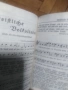 евангелски песнопения 1901г, снимка 3
