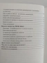 Ново ниво, снимка 4