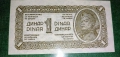 Стара рядка банкнота от Югославия 1 Динар 1944 година UNC. , снимка 1