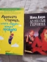 Книги, снимка 8