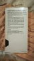 Касета vhs, снимка 2