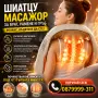 6Д Шиацу масажор за цяло тяло гръб крака врат ръце бежов, снимка 1