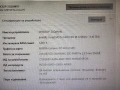 Офис Компютър, снимка 9
