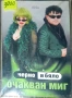 Сашка Васева, ЛИЯ и др, снимка 3