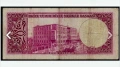 стара рядка банкнота от република Турция 1956, снимка 2