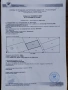 Продава изгодно и спешно собствени имоти в гр.Сапарева баня, снимка 9