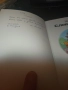 Книжки Егмонт Чародейка , снимка 6