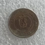 1 СТОТИНКА 1981, 1970, 1974 - 51 БРОЯ, снимка 11