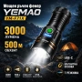 Мощен тактически ръчен фенер | 3000 лумена | 500м обхват | USB-C за къмпинг лов риболов палатка, снимка 1