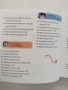 Децата и зоната, снимка 5