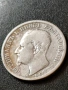 2 лева 1891 год, Сребро, тегло 10.00 гр, проба 835/1000, снимка 5
