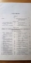 Петър Димков 1939 - оригинално издание с оригинална гимнастическа притурка, снимка 8