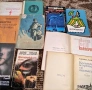 Книги от личната библиотека. , снимка 3