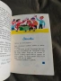 Продавам книга "Патиланско царство“ Ран Босилек, снимка 7
