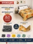Олекотена завивка , снимка 6