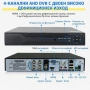 Професионален комплект за сигурност с 4 камери IP67 YL-806B, снимка 4