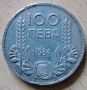 100 лева 1934 г. монета сребро, снимка 2
