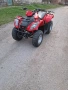 атв, снимка 1