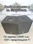 Аудио система (499 евро), снимка 6