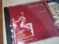 MOZART CD 0307261032H2E7R, снимка 6