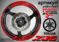 Yamaha XJ6 кантове + надписи за джанти, снимка 7
