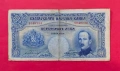 500 лева 1929 година България, снимка 1