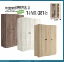 Гардероб Мареа 2, снимка 4
