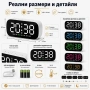 Електронен LED светещ настолен часовник с аларма на ток с USB с термометър календар големи цифри, снимка 5
