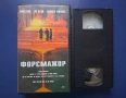 Видеокасети VHS Семейни Тайни Форсмажор, снимка 3