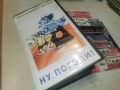 НУ ПОГОДИ-VHS VIDEO TAPE 1606261042L1, снимка 8