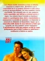 Чудото на лечебния йод Ирина Филипова , снимка 2