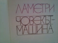 продавам стари, отлично запазени книги, снимка 10