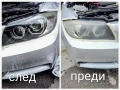 Предлагам полиране пастиране на автомобили , снимка 12