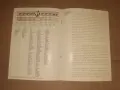 Стара реклама , брошура и документи за радио AEG - 1940 г, снимка 5
