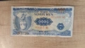 5000 донг-а, снимка 2