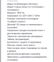 Стенна печка KraftWaagen 3 в 1 – отопление и охлаждане за всяка стая, снимка 2