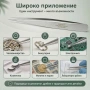 Анти магнитна права професионална пинсета висококачествена часовникар, снимка 2
