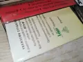 НЕЗАБРАВИМИ ПЕСНИ ЗА МАСА 2207261937H2E7R, снимка 3