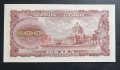 Япония.
100 йени / 1953. UNC., снимка 2