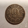 Дания 10 йоре 1907, снимка 1