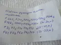 Микроскопски образци почви тежки метали, снимка 9
