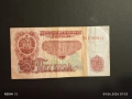 Три банкноти 5 лева 1974г. НРБ стари от соца за КОЛЕКЦИЯ 53269, снимка 5