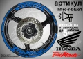 Honda Fireblade кантове и надписи за джанти, снимка 3