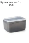 Tupperware продукти НОВИ, снимка 6