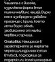 Колекционерска чаша, снимка 5