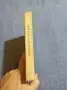 Литература за 11 клас , снимка 3